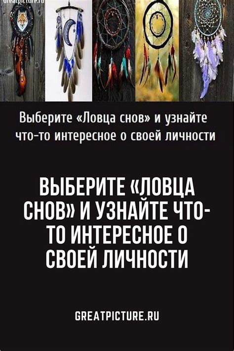 Советы по разгадыванию символических снов о родителях, связанных с судьбой