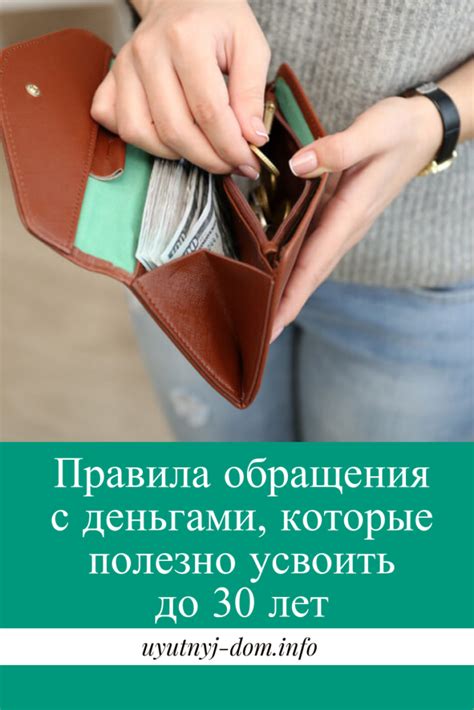 Советы по расшифровке снов с деньгами темного оттенка: как применить информацию на практике