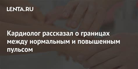 Советы по справлению с кружащейся головой и повышенным пульсом