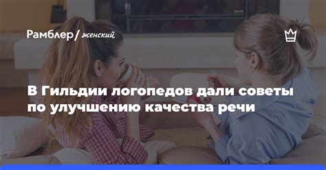 Советы по улучшению качества поцелуев