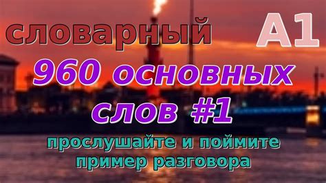 Советы по уменьшению громкого разговора во сне