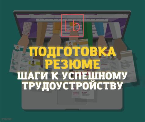 Советы по успешному трудоустройству в столице Марий Эл