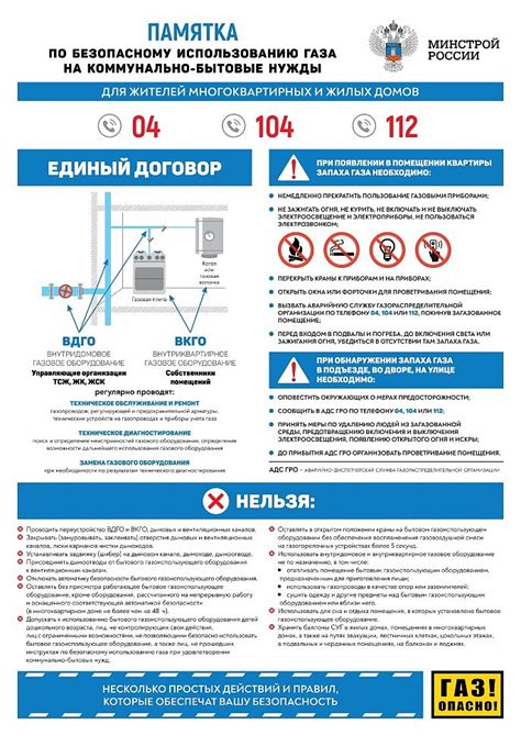 Советы по экономии газа на бытовые нужды в городе Ставрополе