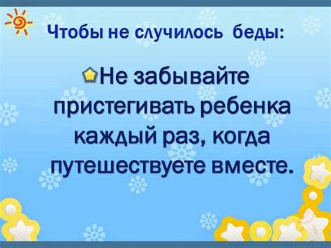 Советы родителям для предотвращения прогулов