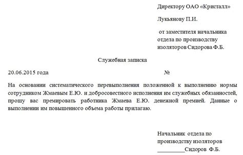 Советы специалистов по сновидениям о происшествии на рабочем месте