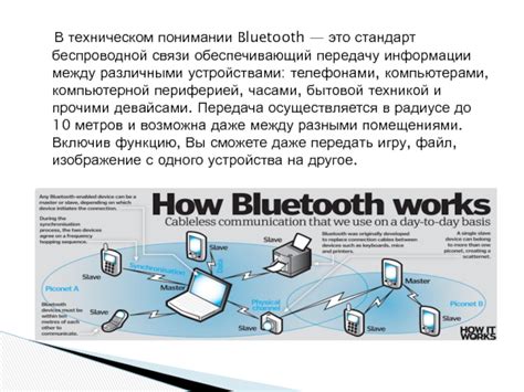 Совместимость отключения абсолютного уровня громкости Bluetooth с различными устройствами