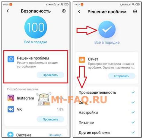 Совместимость Browser Services Xiaomi с другими устройствами