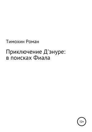 Совокупность мистических практик Ингушетии: глубины сновидений и самовнушение