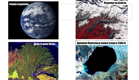 Современные исследования вращения Земли