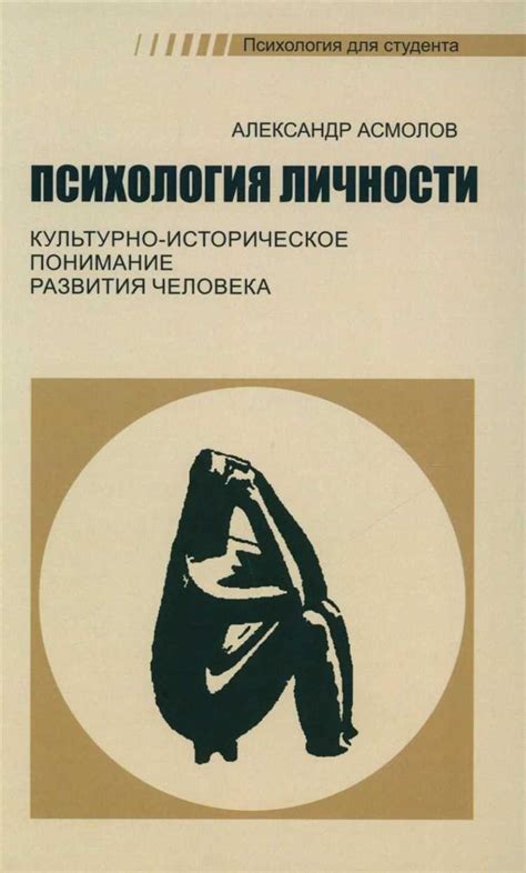 Современные подходы и методы анализа снов: новые горизонты понимания неосознанных сообщений