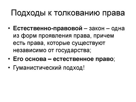 Современные подходы психологов к толкованию снов о разделке рыбы