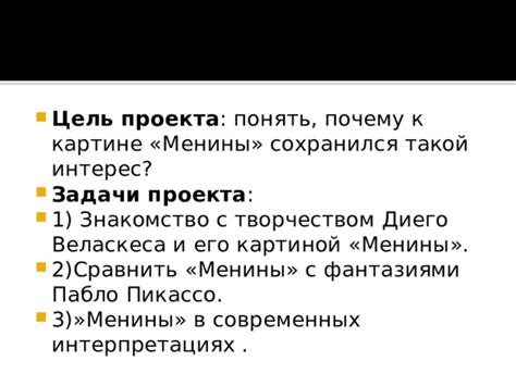 Современные толкования "урочистого вступления в должность руководителя" в современных интерпретациях сновидений