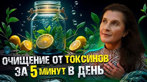 Сода способствует выведению токсинов из организма