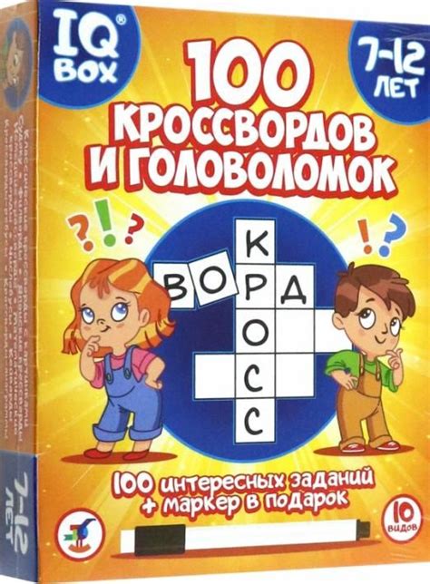 Создание игральной колоды, кроссвордов и головоломок