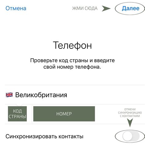 Создание нового аккаунта в Телеграм после удаления: сколько времени ожидать?