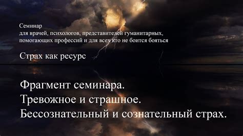 Сознательный и бессознательный смысл признака стука вхождения через дверной проем в мировоззрении женственности вных видений