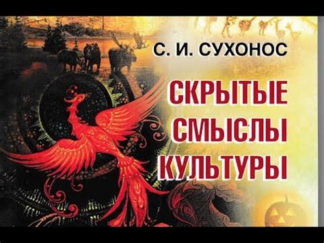 Сокровенные загадки морских снов: скрытые смыслы и символы