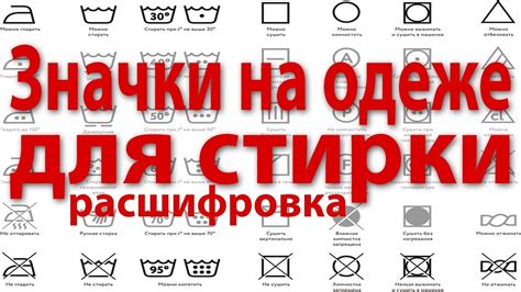 Сокровенные значения сновидений о поврежденной одежде