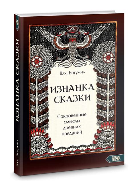 Сокровенные смыслы, закодированные в снах о трехместных чудесах: зрение, предзнаменуяства и истолкования