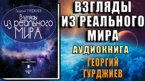 Сокровенные сообщения из мира снов: эзотерика или проявление высокого мастерства шеф-повара?