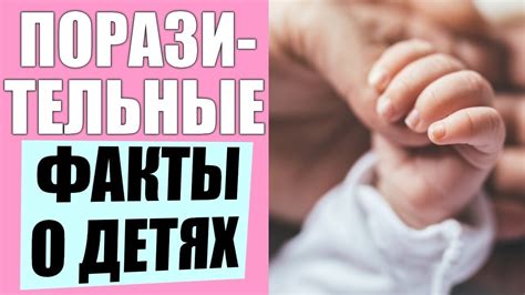 Сокровенный смысл снов о малышах, которые еще не родились: символика, представления и значения в различных культурах