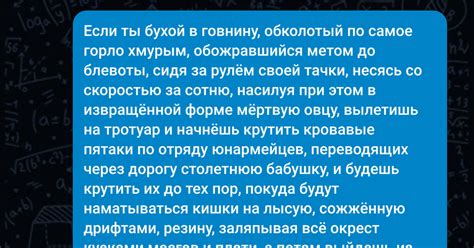 Сокрытие от противников: искусство ухода от погони и скрытность во сне