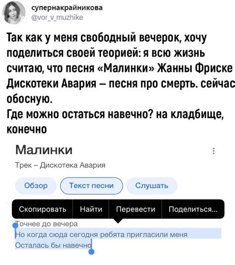 Сокрытый смысл и глубокая интерпретация сновидения о ушедшем родителе в орнаментированной ёмкости