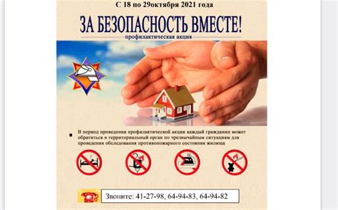 Сомнения в безопасности