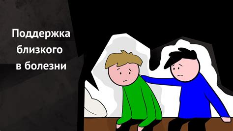 Сон, в котором друг несет рюкзак: разгрузка ответственности или попытка поддержать близкого