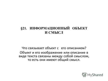 Сон, где игрушка метаморфозирует в другой объект: смысл символа и его трактовка