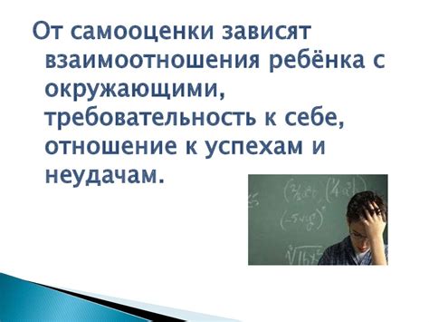 Сон: существенная роль в формировании личности ребенка