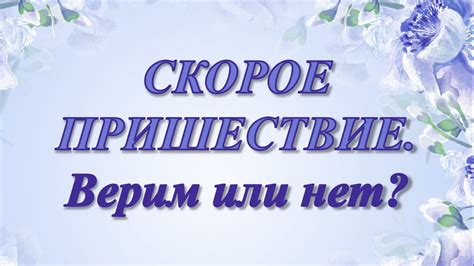 Сонники для расшифровки образов ожидания новой жизни: верим им или нет?