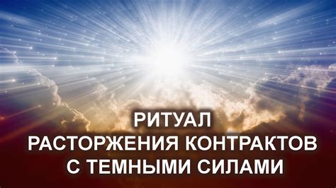 Сонологический толкователь: способы преодолеть сновидческое соглашение с темными силами