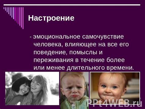 Сон "родитель женского пола во сне" и эмоциональное состояние: радость, тревога, тоска