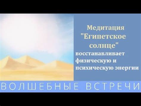 Сон как способ восстановления физической и психической энергии