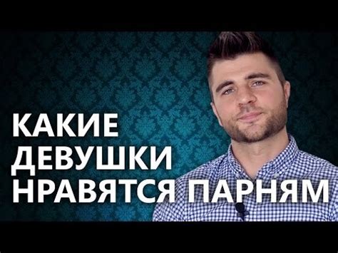 Сон о воинственном мужчине в соннике представительницы прекрасного пола: анализ и разъяснение