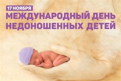 Сон о вытянутом животе: символизм недоношенных проблем