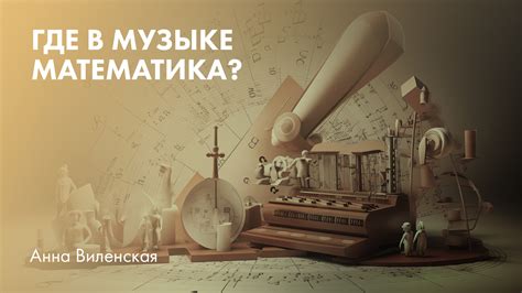 Сон о идеале гладкости и чистоты: бетон идеальной гармонии