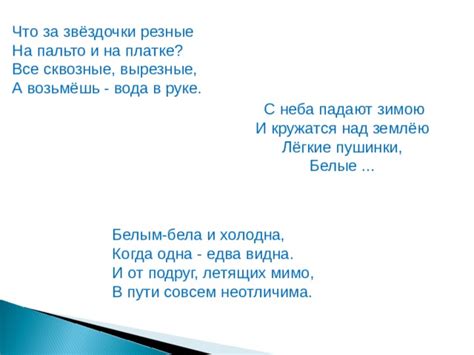 Сон о летящих мимо снарядах: намеки на внутренние столкновения и колебания