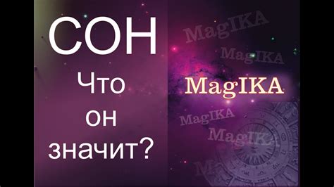 Сон о наступлении месячных: расшифровка сна