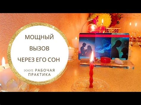 Сон о необычной личности мужчины