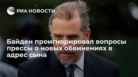 Сон о неправдивых обвинениях в неверности: предвестник или проявление стабильности?