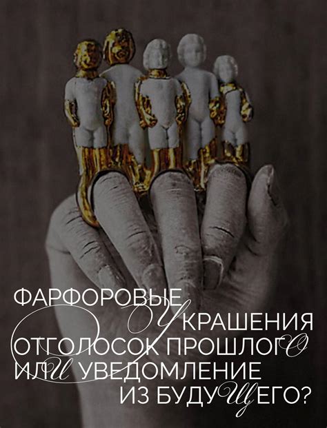 Сон о получении сообщения от прежнего партнера: отголосок прошлого или новое начало?