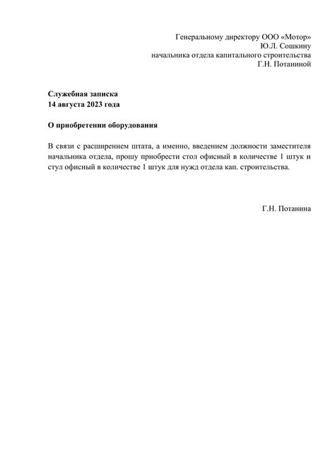 Сон о приобретении покрывала для окон: намек на желание обеспечить личное пространство и обеспечить защиту