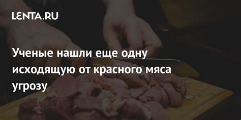 Сон о продаже мяса быка: указание на преодоление конфликтов и силы влияния