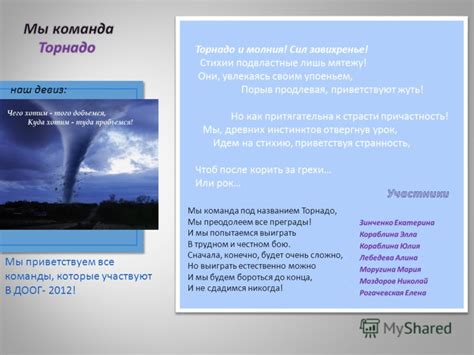 Сон о промокании под осадками: намеки на преграды и возможности преодоления