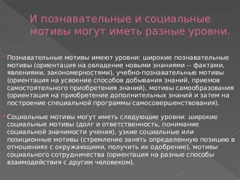 Сон о разрушении социального барьера: стремление к объединению с окружающими