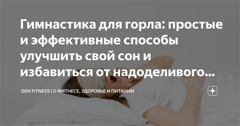 Сон о резанье горла и его символика