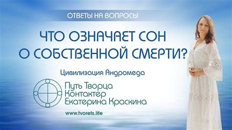 Сон о собственной неполноценности