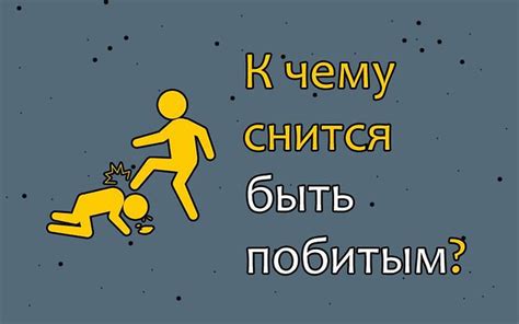 Сон о собственном жилище в период экономического кризиса: его символика и значение